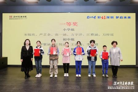 深圳青少年共绘美好未来，140幅获奖作品在深美展出