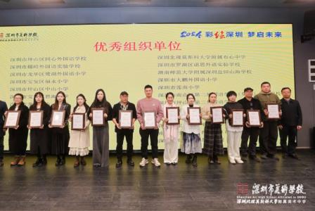 深圳青少年共绘美好未来，140幅获奖作品在深美展出