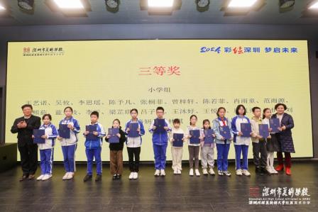 深圳青少年共绘美好未来，140幅获奖作品在深美展出