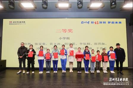 深圳青少年共绘美好未来，140幅获奖作品在深美展出