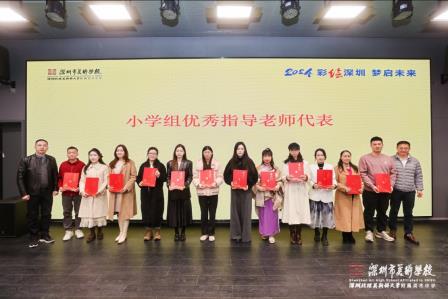 深圳青少年共绘美好未来，140幅获奖作品在深美展出
