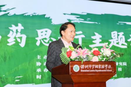 深圳市跨学科项目式学习现场展示交流活动 在罗湖实验学校圆满举行