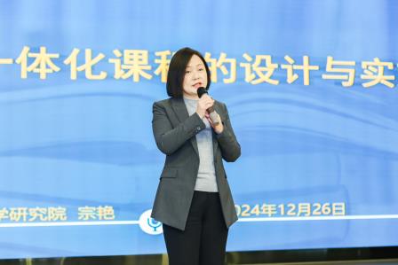 深圳市跨学科项目式学习现场展示交流活动 在罗湖实验学校圆满举行