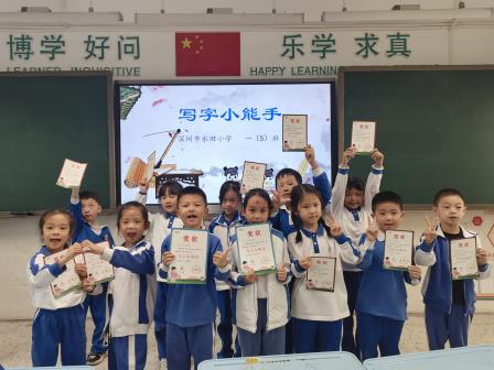 书香满校园，智慧正扬帆——深圳市水田小学开展“书香润泽校园，经典启迪人生”读书月主题活动