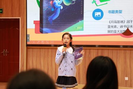 书香满校园，智慧正扬帆——深圳市水田小学开展“书香润泽校园，经典启迪人生”读书月主题活动