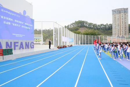 深圳市莲南教育集团安芳小学联合社区共建单位开展“徒步深圳河，聆听深港史”爱国主义教育活动