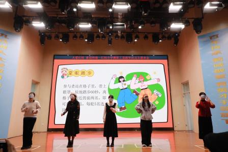 红桂教工迎新岁  联欢盛宴展风采 ——深圳市红桂小学教职工举行迎新年联欢活动