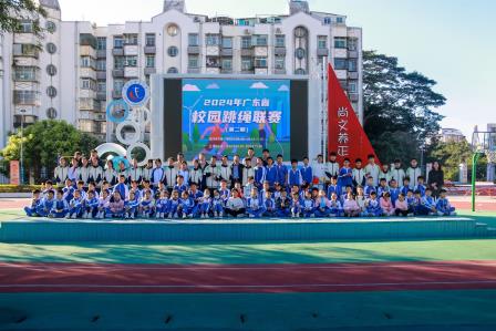 为三十周年校庆献礼——罗芳小学跳绳队在广东省校园跳绳联赛折桂