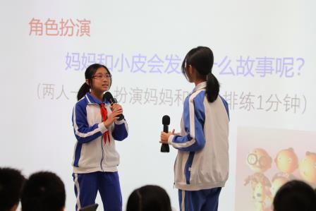 融智课堂润心田，爱与成长共扬帆——水田小学在罗湖区融智课堂展示活动（小学心理专场）中彰显特色