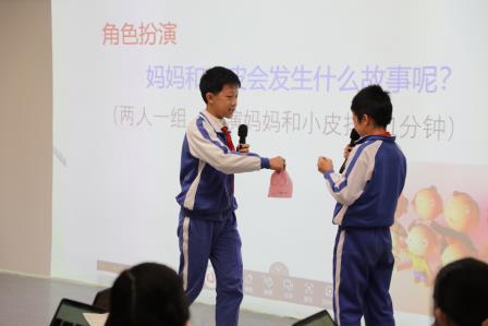 融智课堂润心田，爱与成长共扬帆——水田小学在罗湖区融智课堂展示活动（小学心理专场）中彰显特色