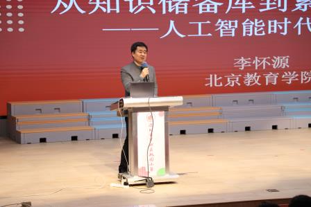 “贯通·智汇·深耘”2024罗湖教育“阅读节”暨罗湖区中小幼阅读贯通课程建设成果展示活动成功举办