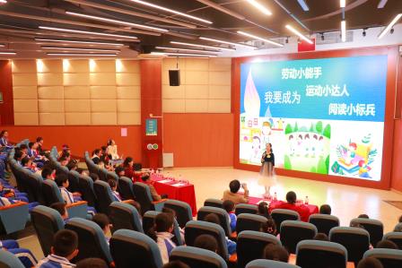 声动校园，梦启话筒 ——淘金山小学举行第八届“校园十佳主持人”评选活动