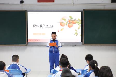 说给我的2024 ——深圳市罗湖小学举行元旦主题活动