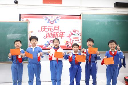 说给我的2024 ——深圳市罗湖小学举行元旦主题活动