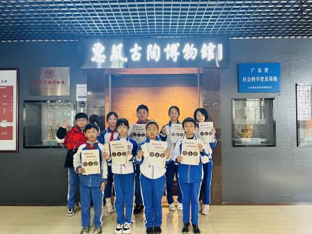 穿越万年，探秘陶韵——新秀小学到惠风古陶博物馆进行实践活动