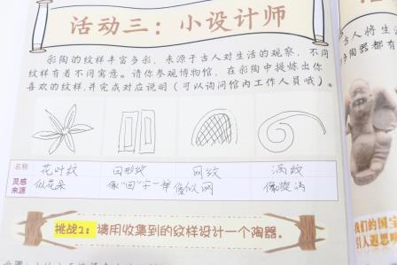 穿越万年，探秘陶韵——新秀小学到惠风古陶博物馆进行实践活动