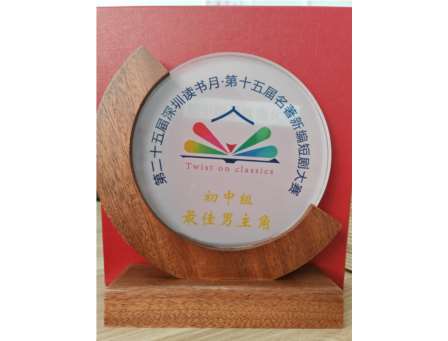 喜报！罗湖实验学校新编短剧斩获市级特等奖