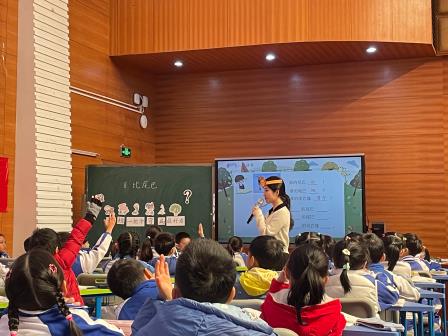 跟岗研修促成长，携手共筑教育梦——深圳市水库小学举办陆丰市跟岗教师成果汇报课活动
