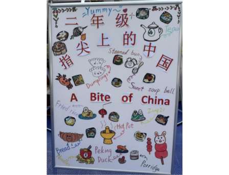 深圳市笋岗小学举行第二届“萌狮英语文化节”创意作业设计展示活动