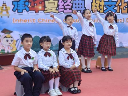 承华夏经典 树文化自信——景园实验小学举行第八届英语文化节开幕式