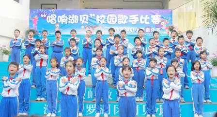 文明交通 安全出行——湖贝小学开展交通安全主题活动