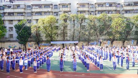 韵律小宇宙，班班绽光彩——深圳市景贝小学举行体育节暨班级队形队列及广播体操比赛