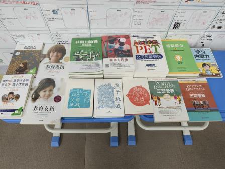 走进青春期，互助共成长 —— 螺岭“心成长”家校助力团开展青春期正面管教家长工作坊第一期活动