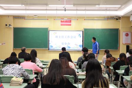 深耕细作 笃行致远 ——深圳市红桂小学召开2024-2025学年度第一学期班主任工作会议