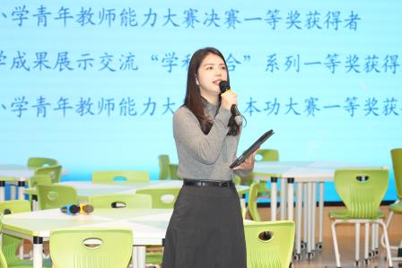 探索AI赋能英语写作 市区校三级联动教研