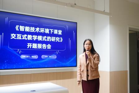 科研归真，研思致远