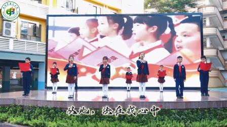 弘扬宪法精神，增强宪法意识 ——深圳市景贝小学举办普法宣传进校园系列活动
