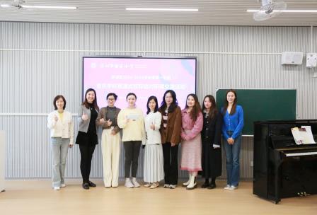 罗湖区音乐学科贯通式校际结对研课第二十一期活动第九组结对研课在深圳市安芳小学举行