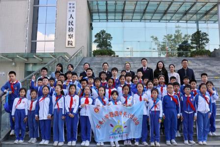 “红领巾”与法同行 ——东晓小学“每周半天计划”之走进罗湖区检察院