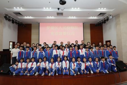 “红领巾”与法同行 ——东晓小学“每周半天计划”之走进罗湖区检察院