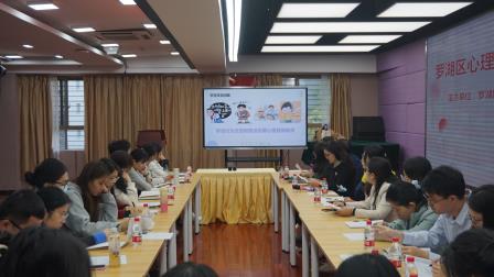 红岭小学·舒心课程｜罗湖区心理健康贯通融合学科研讨会在红岭小学举行