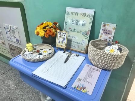 深圳市怡景小学召开2024-2025第一学期家长会