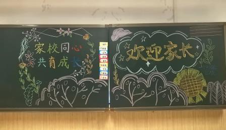 深圳市怡景小学召开2024-2025第一学期家长会