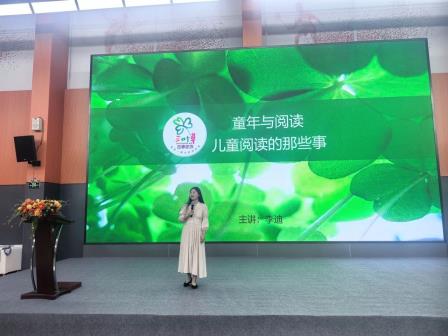 深圳市怡景小学召开2024-2025第一学期家长会