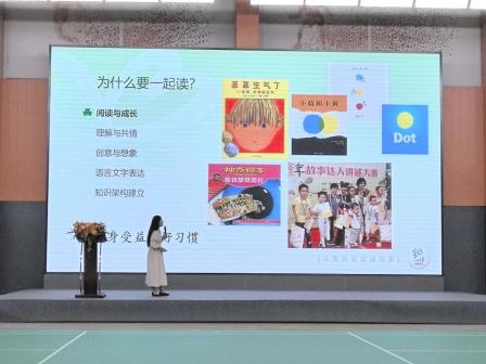 深圳市怡景小学召开2024-2025第一学期家长会