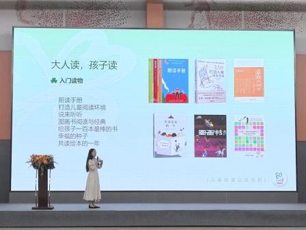 深圳市怡景小学召开2024-2025第一学期家长会