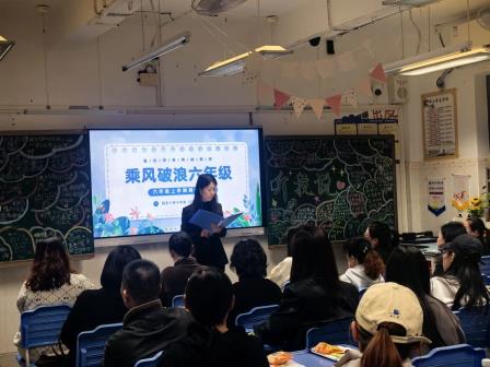深圳市怡景小学召开2024-2025第一学期家长会