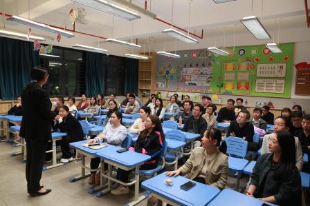 深圳市布心小学2024-2025学年第一学期家长会