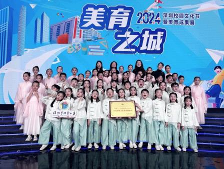 深圳市怡景小学精彩亮相 “美育之城”——2024深圳校园文化节