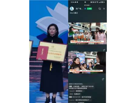 深圳市怡景小学精彩亮相 “美育之城”——2024深圳校园文化节