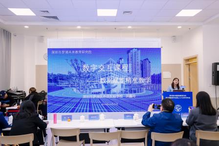 开数字交互课堂先河！罗外实验洪鑫玲老师数字交互课案例亮相全国论坛