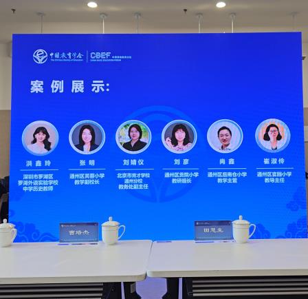 开数字交互课堂先河！罗外实验洪鑫玲老师数字交互课案例亮相全国论坛