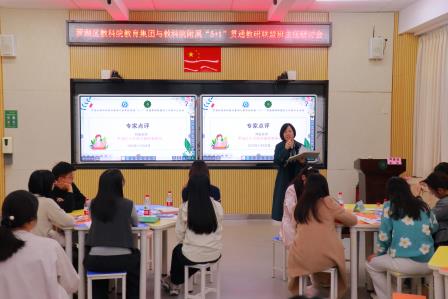 凝聚育人智慧 赋能爱与担当 ——淘金山小学举行区教科院实验教育集团与教科院附属“5+1贯通教研联盟”班主任研讨会