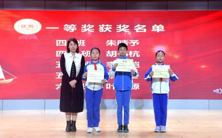 知法守法，快乐成长 ——主题升旗仪式（第十四周）