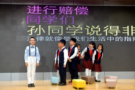 知法守法，快乐成长 ——主题升旗仪式（第十四周）