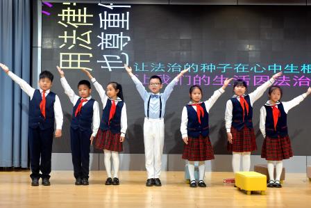 知法守法，快乐成长 ——主题升旗仪式（第十四周）